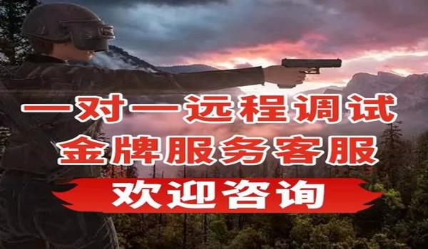 怎么看三角洲是不是机器码被封了（给我一个判断三角洲机器码是否被封的例子）